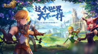 救援环境科学家