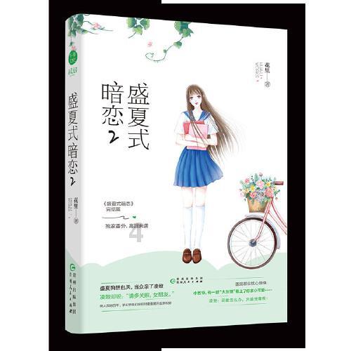易币付链接游戏画面