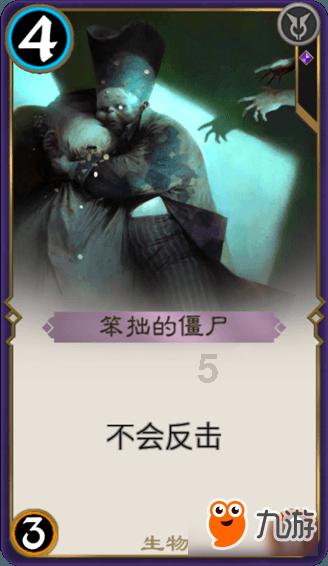 突击英雄