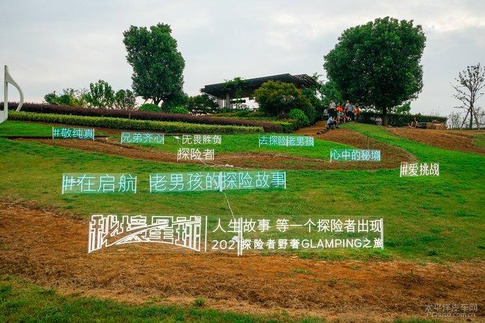 救援青龙