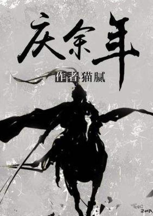 超新星魔导师