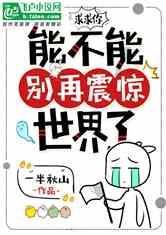 密室逃脱5之惊魂博物馆