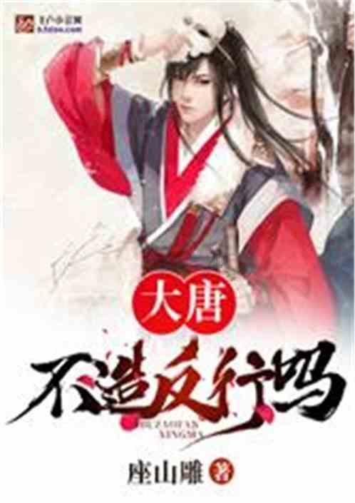 三国志10