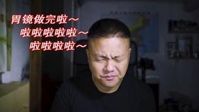 PK超冰火人冒险3