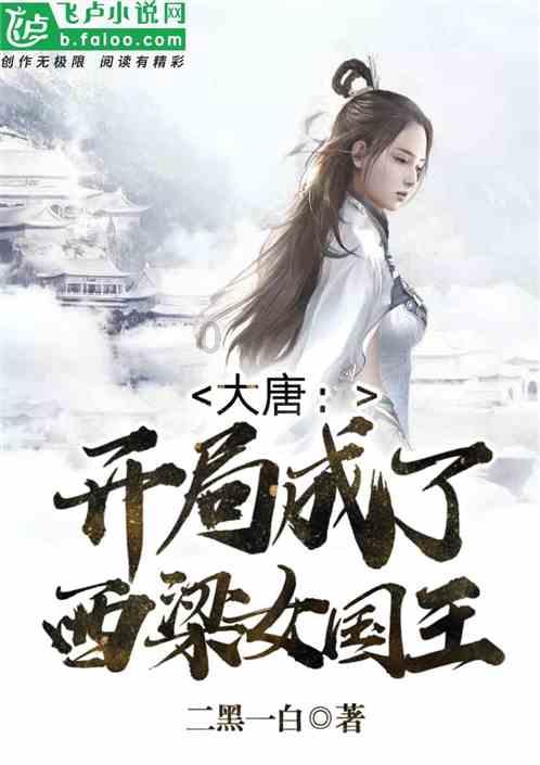 万词王
