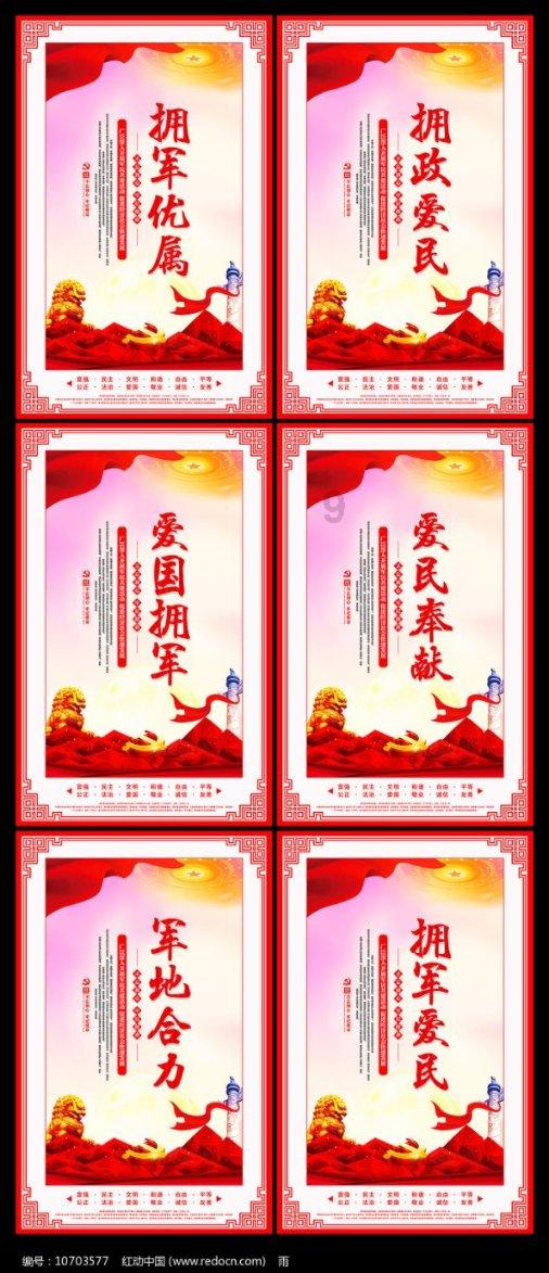 4399封神霸业