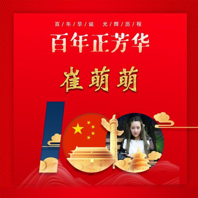 魔法骑士战争